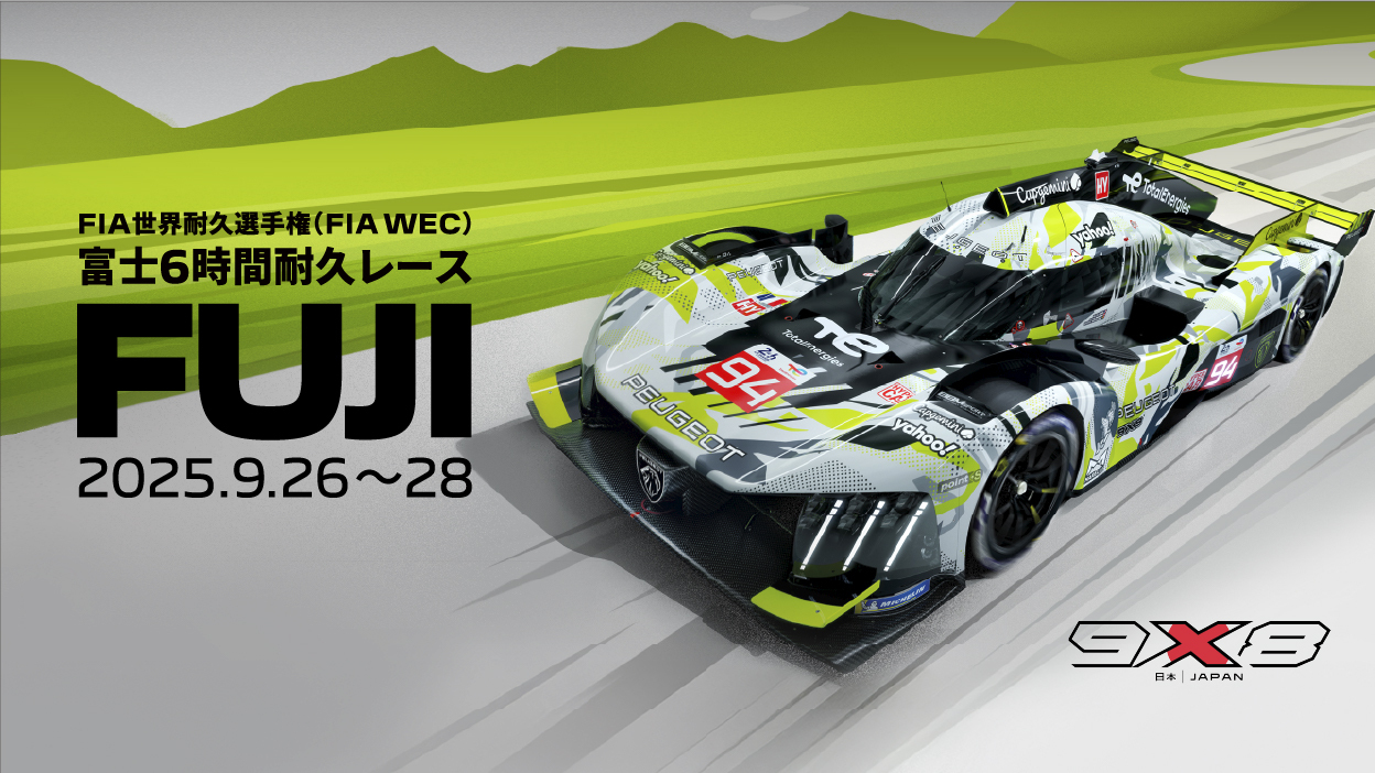 パラシュート ミニクラシックス 海外 新品未開封 Hi-Story 2025年1月発売予定新製品をご案内します。 | 株式会社